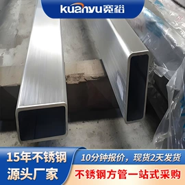 不锈钢圆管;不锈钢方管;不锈钢无缝管