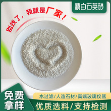 �F؛ʯӢɰ�V�ϼ�������ʯӢɰˮ̎���߹�ʯӢɰ��ɰ�T��ɳ