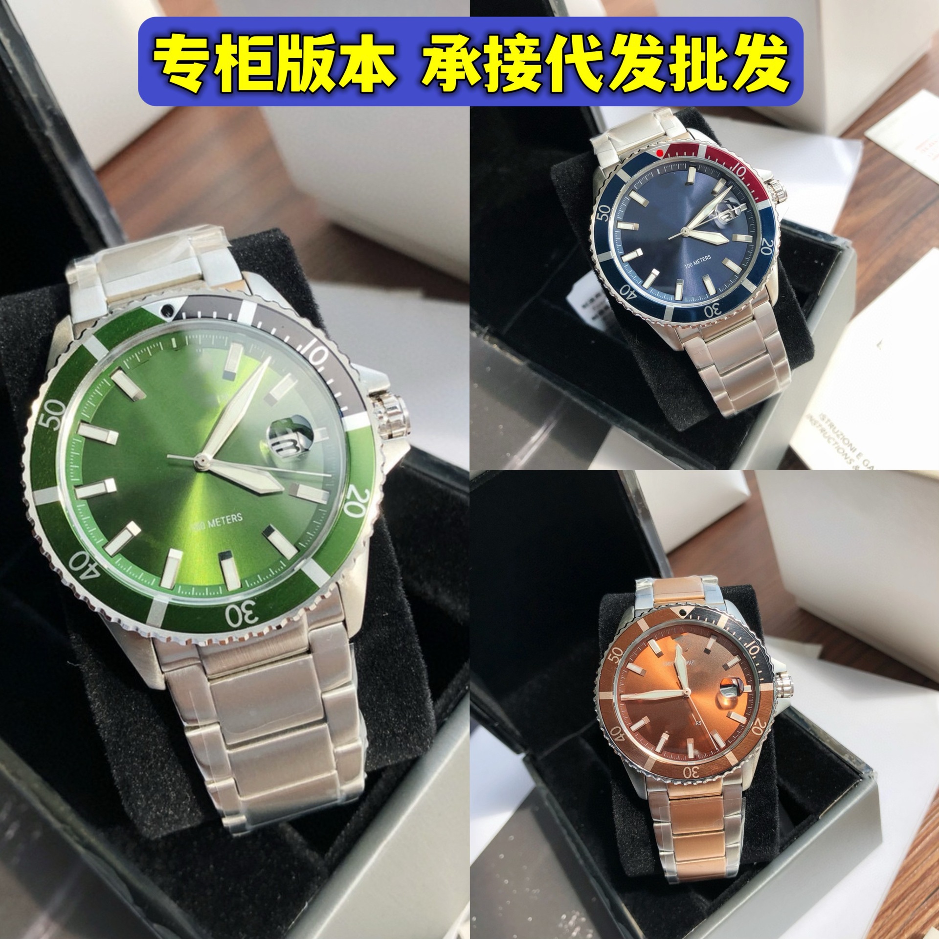 Anima Men's ar11338 ar11339 Green Water Ghost Blackwater Ghost Lover Quartz Movement Watch Men's Batch
