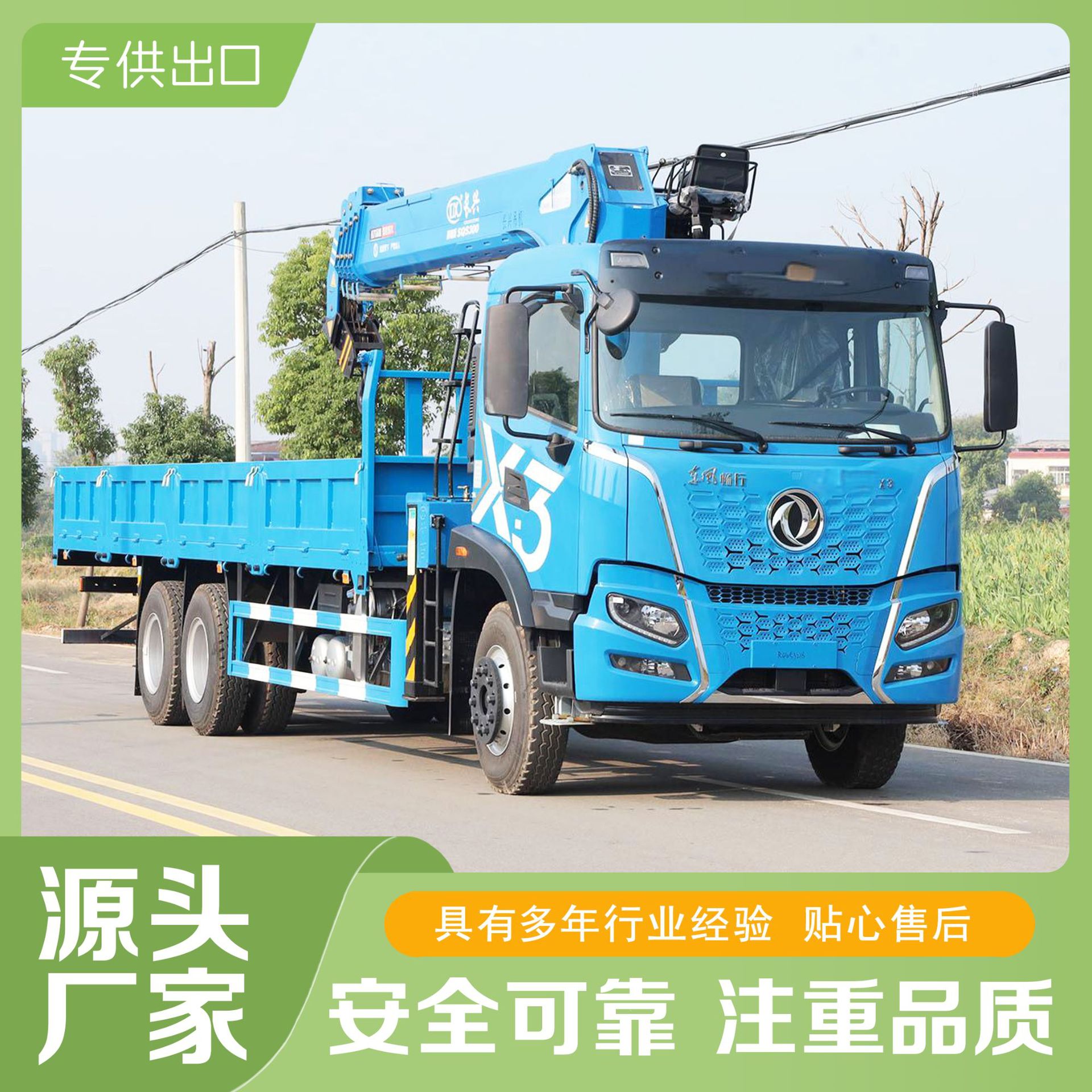 ԭ����Ӧ12���泵�������䳵6X4�����ƽ������̳���ֱ�����ػ�