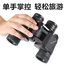 迈峰望远镜高清8X40金标大目镜旅游户外演唱会新款品牌直销超广角
