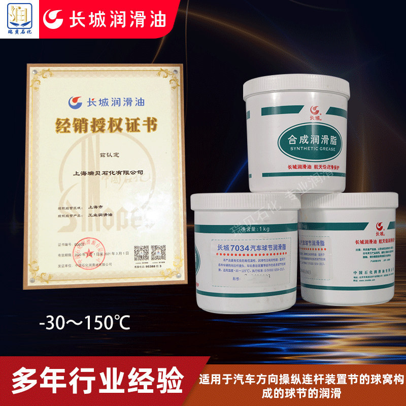 ����7034���������֬�������ר����֬�ߵ��³���