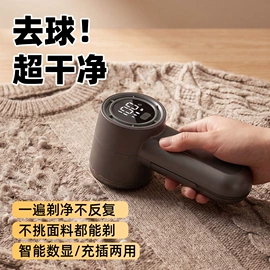 迷你电风扇;毛球修剪器;多士炉