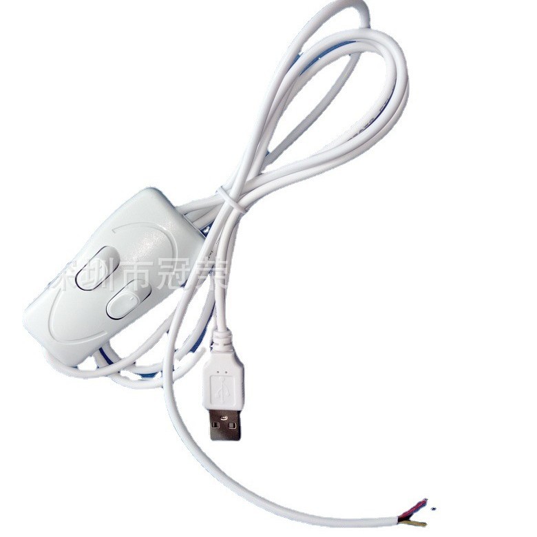 USB白色开关电源线 双联调光开关线 LED台灯电源线 308笑脸开关