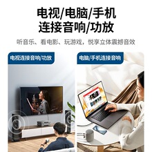 绿联音频线一分二3.5mm转双莲花aux头rca电脑连接功放音响箱专用