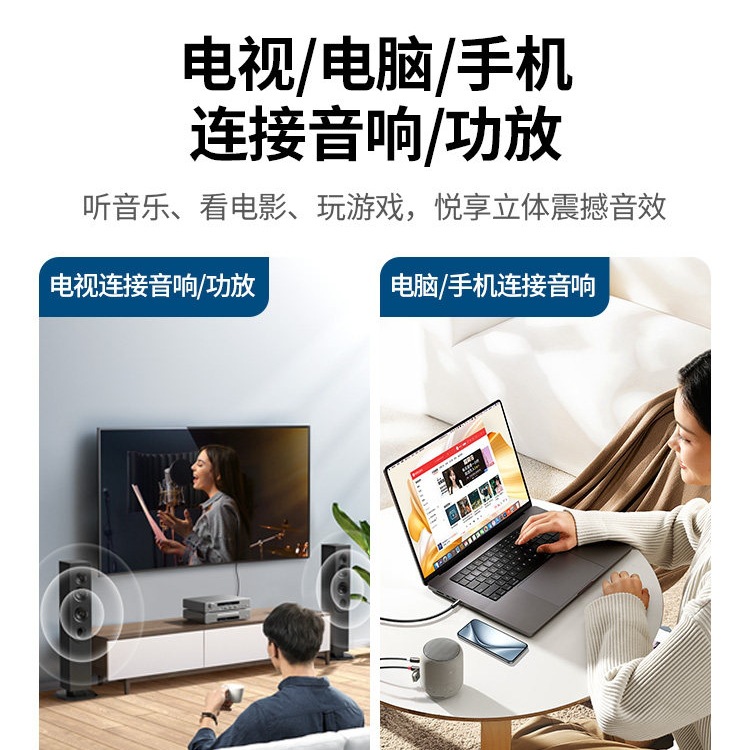 绿联音频线一分二3.5mm转双莲花aux头rca电脑连接功放音响箱专用