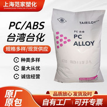 PC/ABS̨��̨��AC3100 AC2300���ȷ�����ȼ�յ���������ܽ�ԭ��
