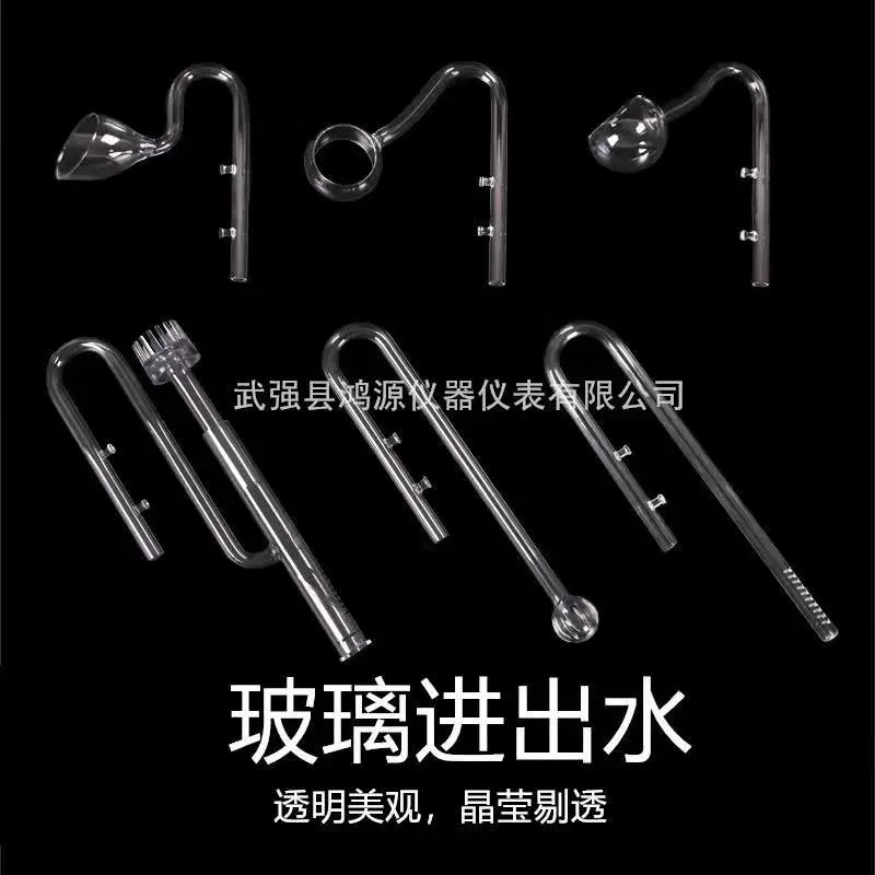 Стеклянный вход и выход для аквариума Мембранное устройство для удаления масла Вход и выход из нержавеющей стали для аквариума Вихревой цветок Корзина Фильтр Баррель Поплавок