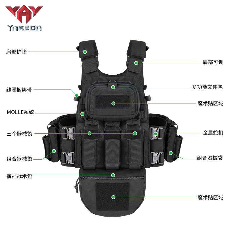 Factory Wholesale Yakeda Manufacturer Direct Sales Outdoor Camouflage Vest Training Breathable Wear-Resistant Vest Cs Multi-Functional Combat