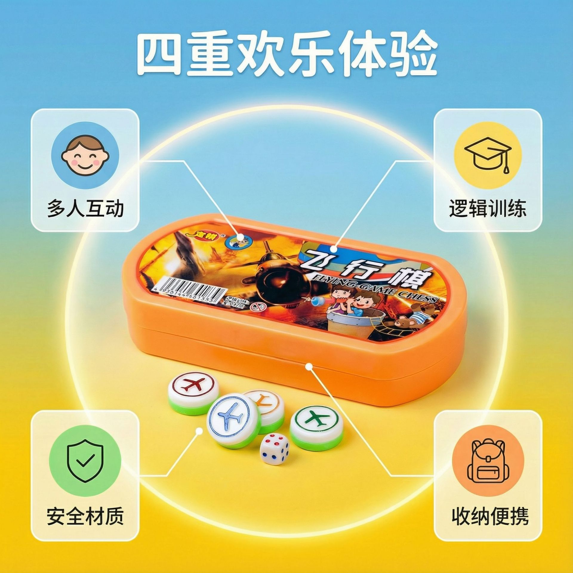 Դ����Ӧ ��������Ȥζһϵ����Ϸ�� �����ֻ����϶�ͯ������