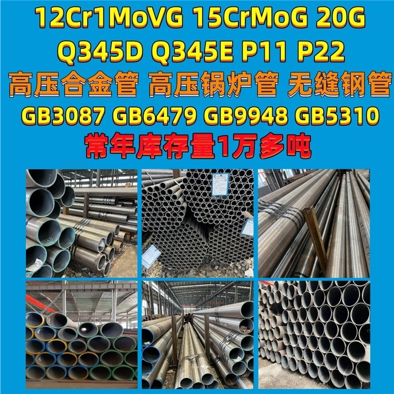 供应20#钢管 232*45 16mn热轧碳钢管 冷拔大口径钢管 切割零售