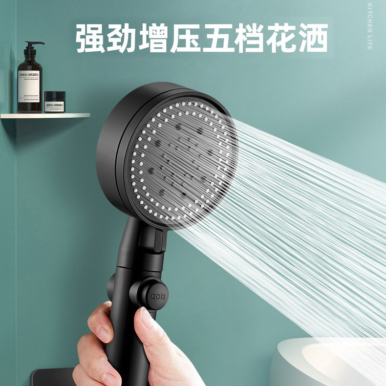 Black five-speed shower booster nozzle household rain water heater bath heater bath set one-button water stop