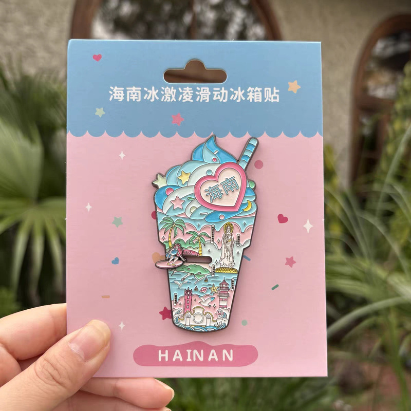 海南文创可滑动冰淇淋金属冰箱贴定制创意城市系列金属冰箱贴定做|undefined