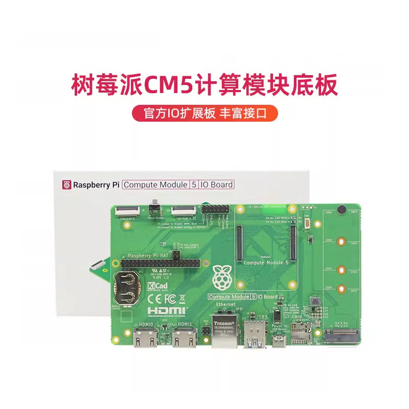 Raspberry Pi CM5 Development Kit Compute Module 5 IO Board Computing Module Backplane Board