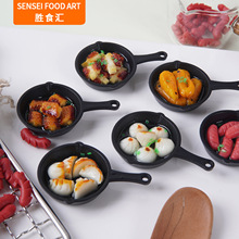 迷你仿真平底锅炒菜模型微缩仿真食物煎饺烤包子创意美食小吃挂件