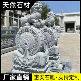石雕花岗岩门墩一对家用抱鼓石汉白玉石鼓仿古狮子大象貔貅摆件