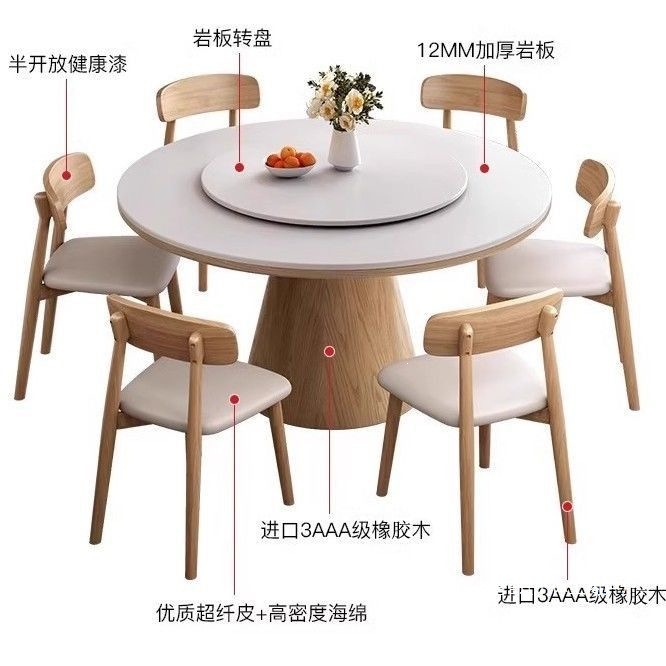 Fábrica directa 2026 mesa de comedor de lujo ligera de tabla de roca combinación de mesa de comedor redonda doméstica de tipo pequeño horno electromagnético hotel
