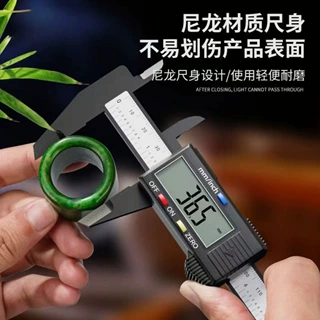 游标卡尺高精度电子数显卡尺家用手镯翡翠珠宝文玩专用测量批发