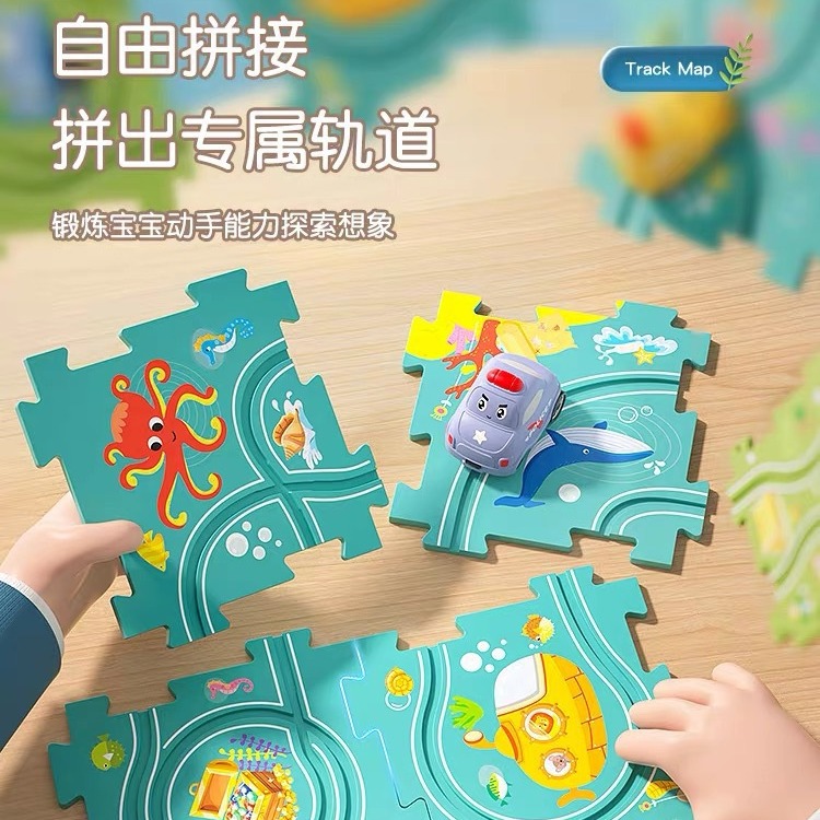 Cross-border toddler educational track car DIY puzzle sliding electric car toy gift set