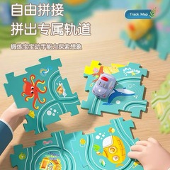 Cross-border toddler educational track car DIY puzzle sliding electric car toy gift set