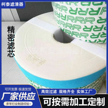 3R���ܞVоME100ӡˢ�C�^�V��Һ���͞VоTR-20430���@���V���Vо