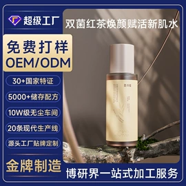 液态精华;面霜;涂抹面膜