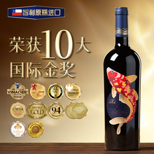 傲鱼智利原装原瓶进口红酒尊蓝R4干红葡萄酒水批发代理整箱礼盒装