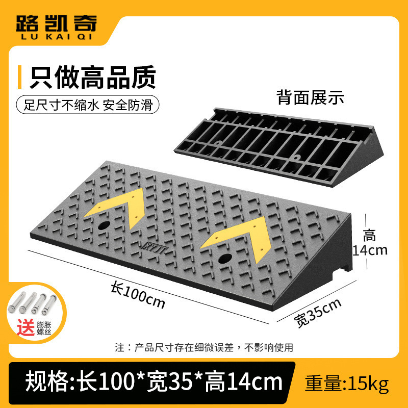 台阶垫斜坡垫马路牙子橡塑家用汽车路沿坡板减速带门槛爬坡三角垫|undefined