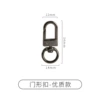 Gate -shaped buckle (high -quality) gun black