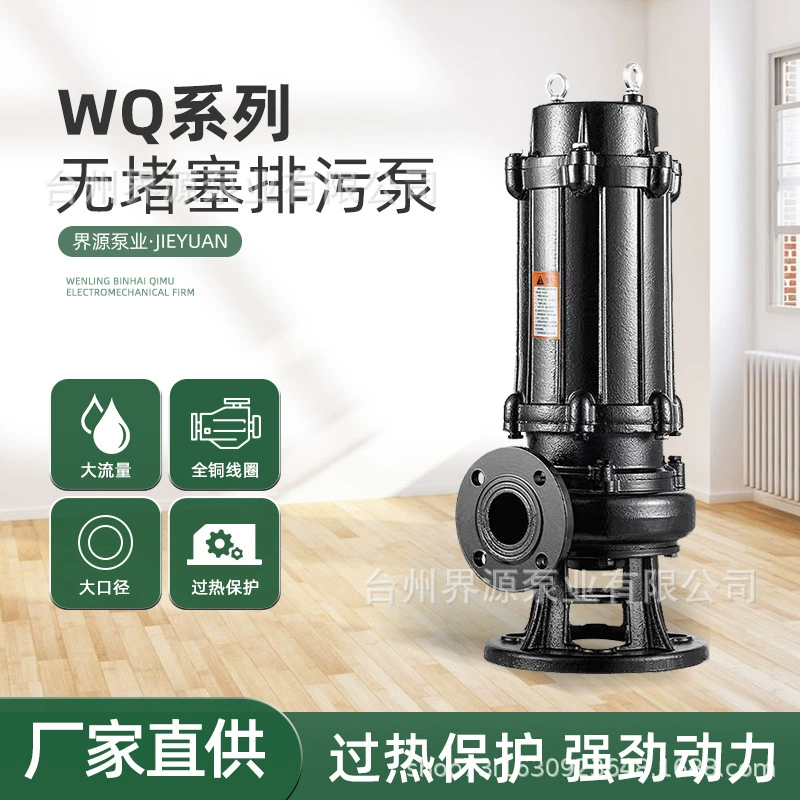 WQ большой поток инженерных сточных вод промышленных сточных вод 380В погружной насос для сточных вод подвал подъемный погружной насос для сточных вод