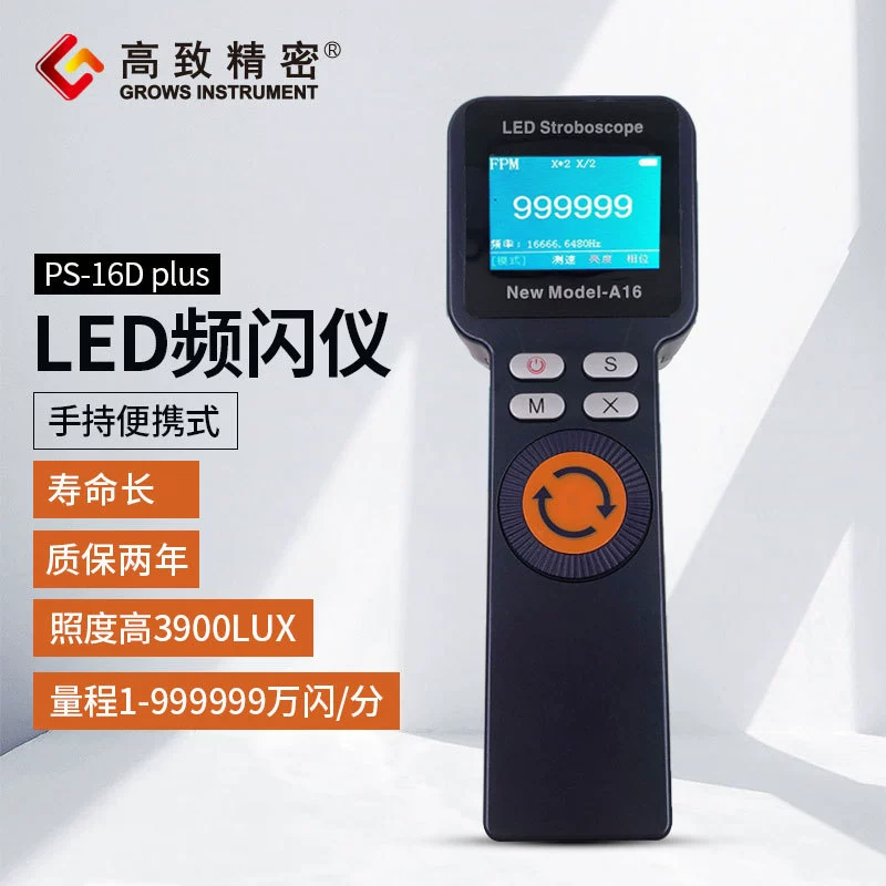 Высокоточный стробоскоп, печатный стробоскоп, светодиодный стробоскоп, вибрационный стробоскоп, текстильный стробоскоп