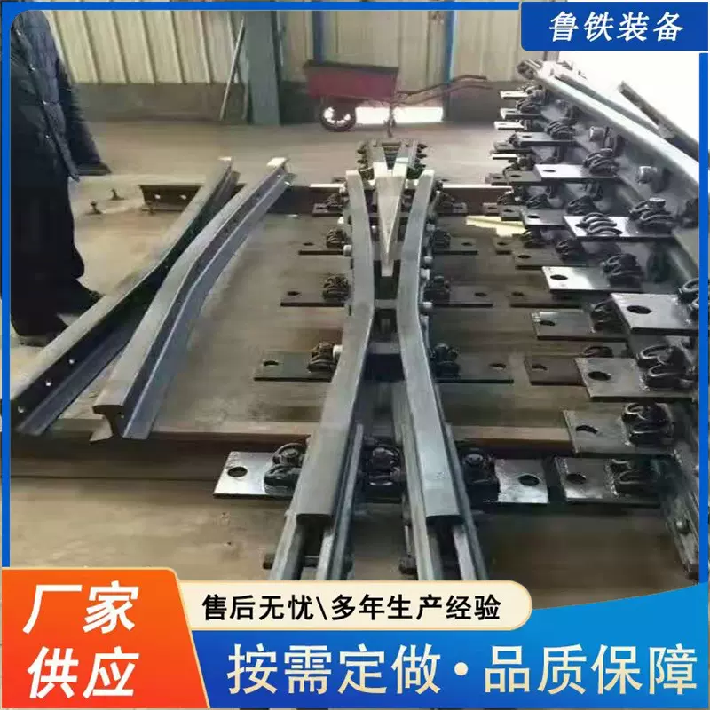 厂家可定制道岔芯 矿用轨道器材 多规格左开道岔整铸机芯