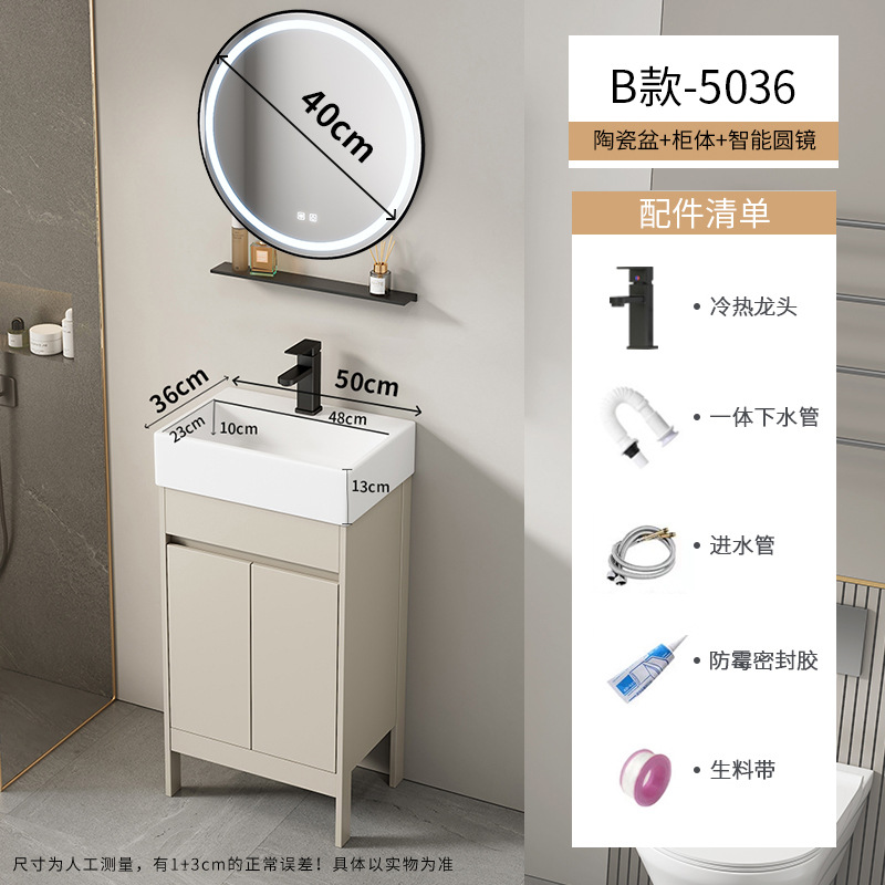 Baño de aire crema tipo suelo gabinete combinado balcón pequeño tipo lavabo lavabo cerámico lavabo de comercio exterior lavabo