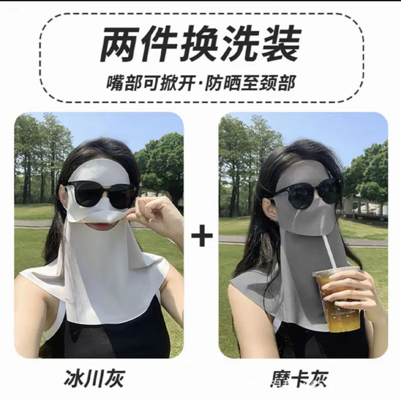 可喝水防晒全脸基尼夏季口罩防紫外线遮阳女面罩2025新款防晒冰丝|undefined