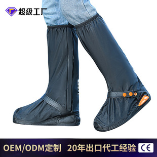Rain Shoe Covers Waterproof Thickeneded Wear-Resistant Anti-Slip Men's Rain-Proof High-Top Shoe Covers Rainy Water Shoes Women's Rain Foot Covers Rain Boots