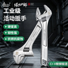 绿林铬钒钢锻打活动扳手6寸8寸10寸12寸活口扳手万能活络扳手