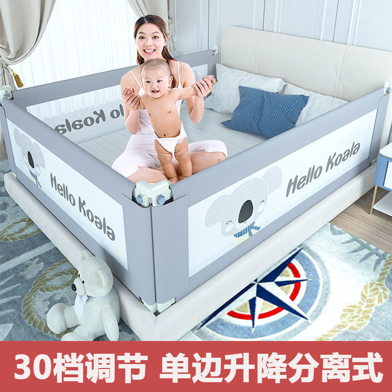 Bed enclosure guard rail crib fence anti-fall bedside bed anti-baby fall children's bed guardrail universal