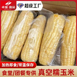 酱腌菜;辣椒酱;火锅调味料