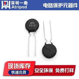一次性保险丝;电阻器;温控开关