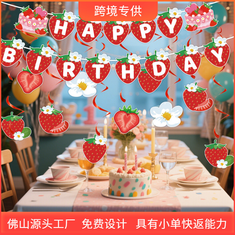 クロスボーダーフェスティバル誕生日テーマパーティーケーキインサートデコレーションストロベリーフラッグフラワーペンダントスパイラルデコレーションセット|undefined
