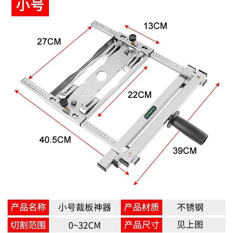 厂家直供跨境电商木工裁板器 家用裁板神器切板切割机云石机手提
