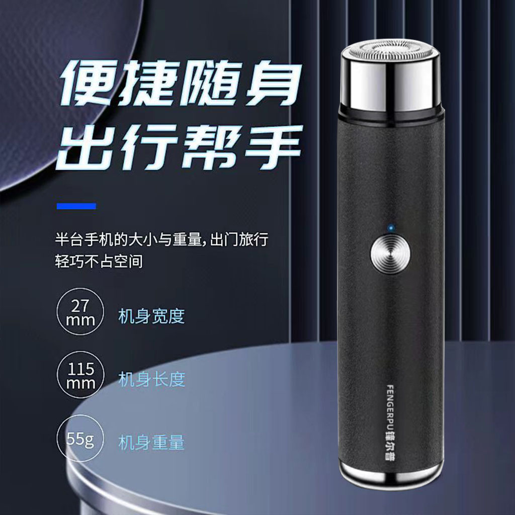 휴대용 남성용 전기면도기, 충전식 면도기, 차량용 여행용 면도기, 합금 소형 강철 면도기, 회전식