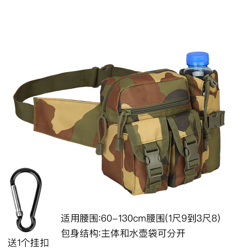 Tamaño medio - selva tropical de cuatro colores (enviar una pequeña d abrochada)