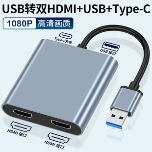 USB3.0�D�pHDMI�Uչ�]�������@�X�Ͻ�Type-C���HUB
