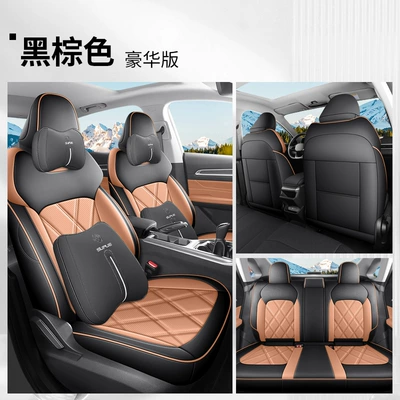 Generation Geely Emgrand 4 Million: Modelə uyğun (Original) oturacaq örtükləri - black-brown-deluxe-edition-rear-row-full-coverage-fourth-generation-geely-emgrand