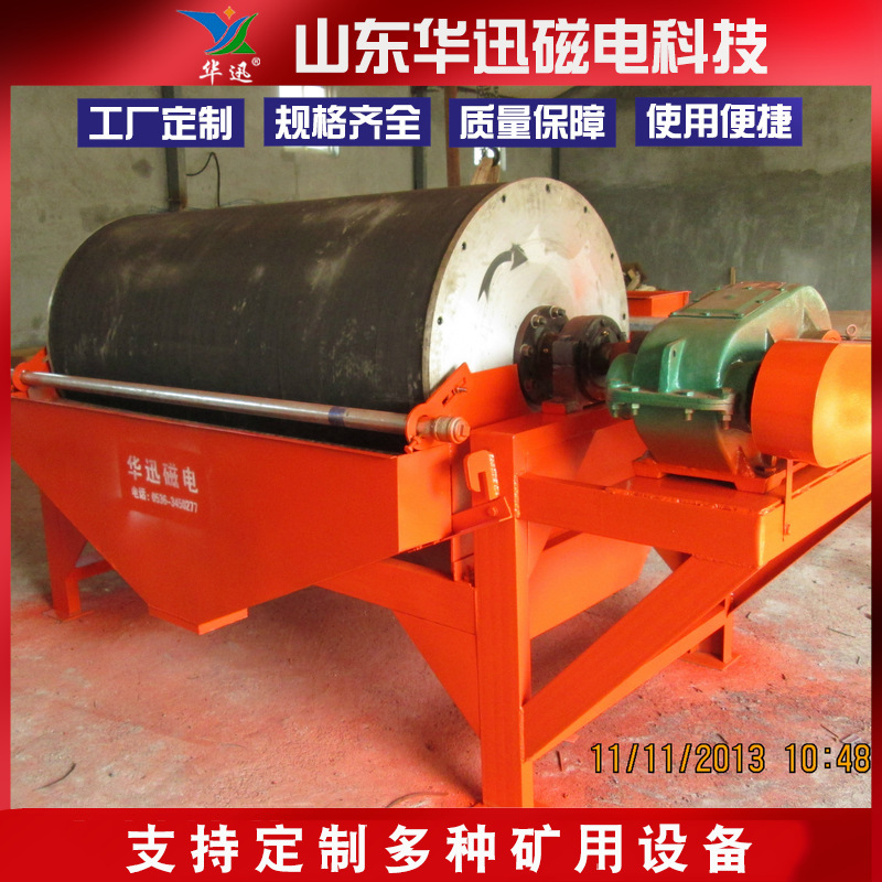 CTZ系列永磁滚筒供应强永磁滚筒 磁力滚辊除铁器滚筒 除铁设备