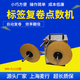 �Ϻ������͏;�C MH-FJJ10̨ʽ�����z�˺��c���C �˺�����C�S��