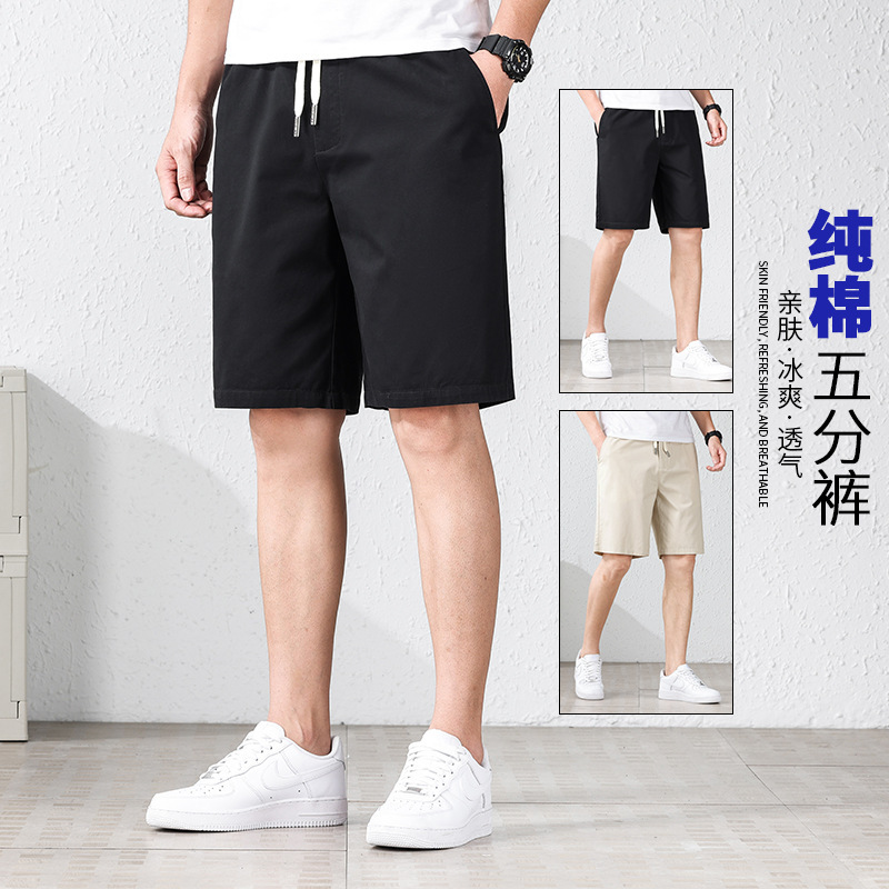 2024 Summer Men's Shorts Loose Large Size Casual Pants Breathable Cotton Five-Point Pants Workwear Mountaineering Sports Men's Pants
