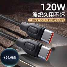 ����120W����pTypec�������m���O��15�A��Pӛ��10A��������羳