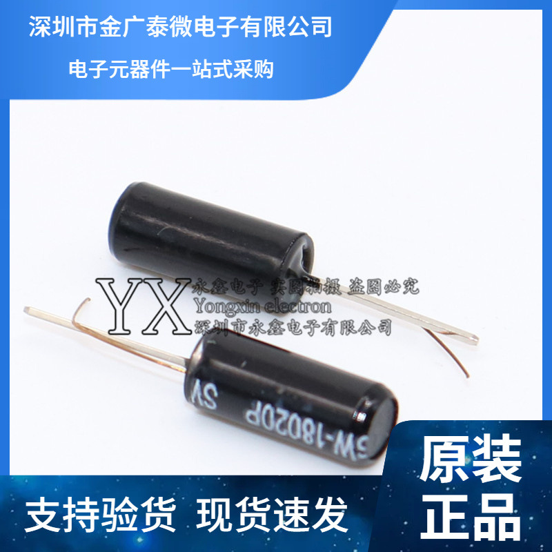 SW-18020P 震动开关 震动传感器 震动开关 振动开关